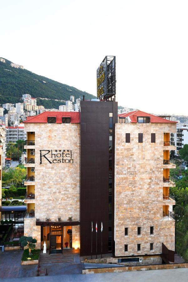 Reston Hotel Jounieh Luaran gambar